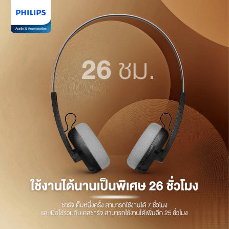 หูฟังไร้สาย PHILIPS TAH2000WT/97 ใช้งาน 26 ชั่วโมง สีขาว (2000 ซีรี่ย์)_2